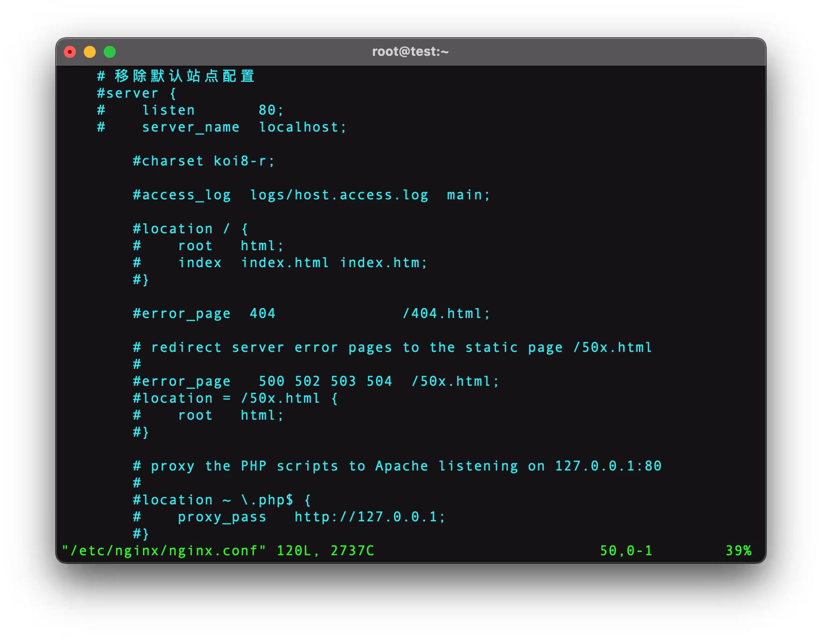 修改Nginx默认站点